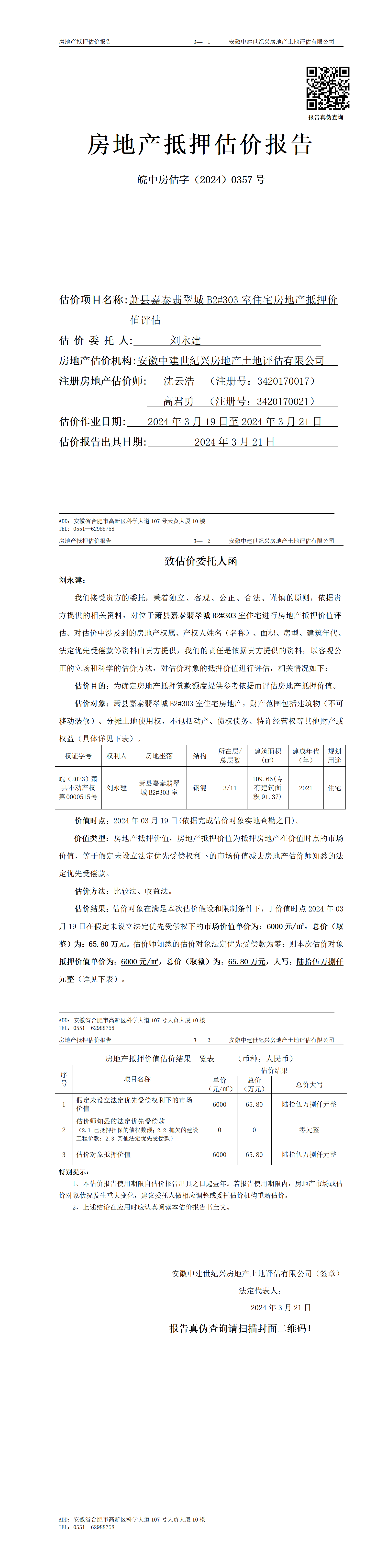 Section image