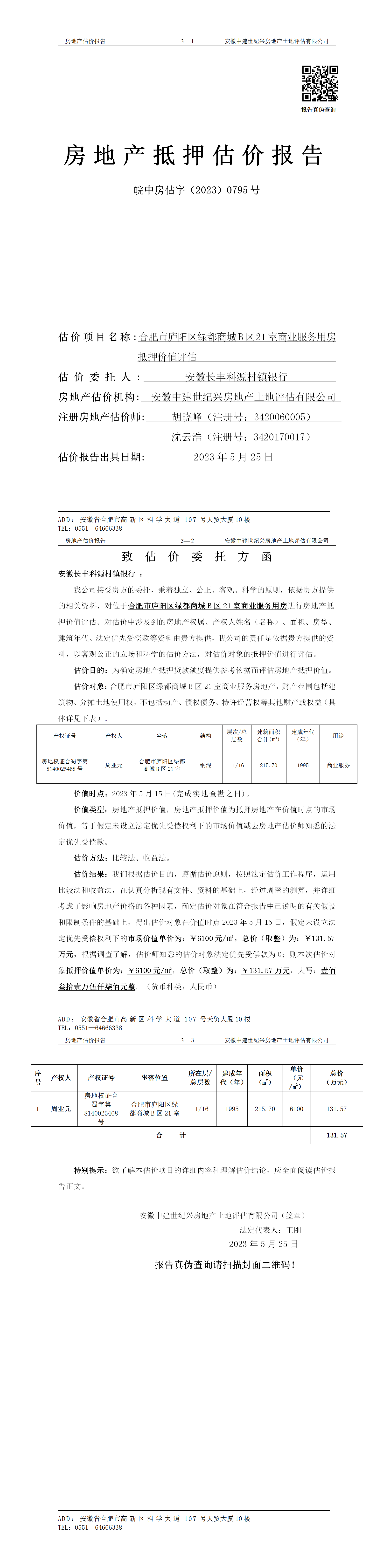 Section image