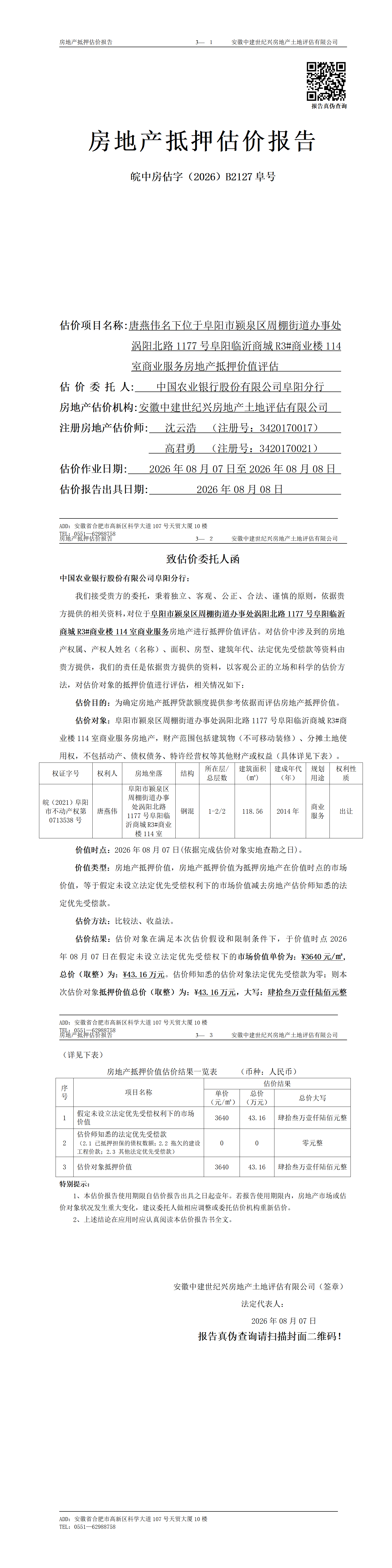 Section image