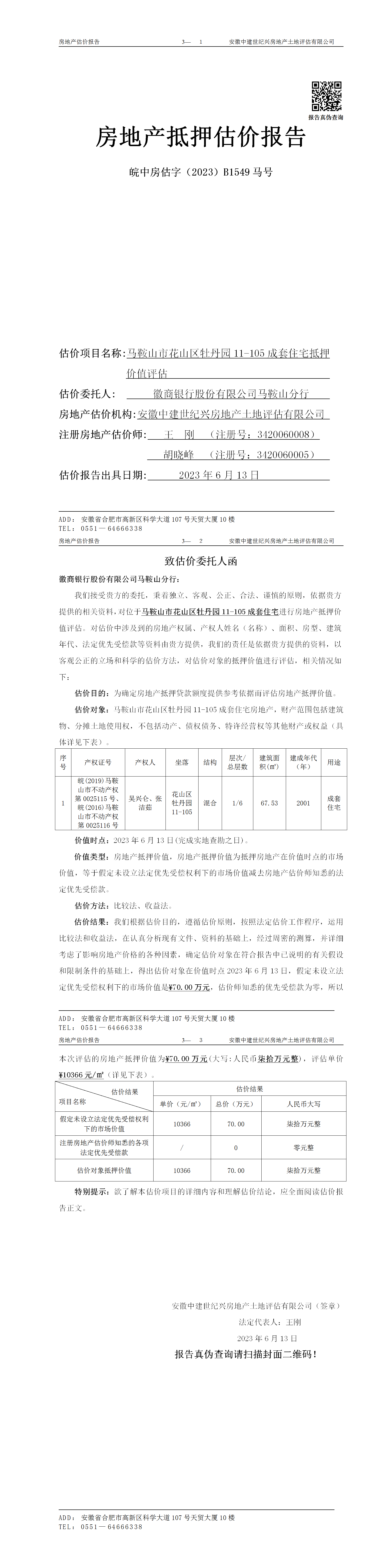 Section image