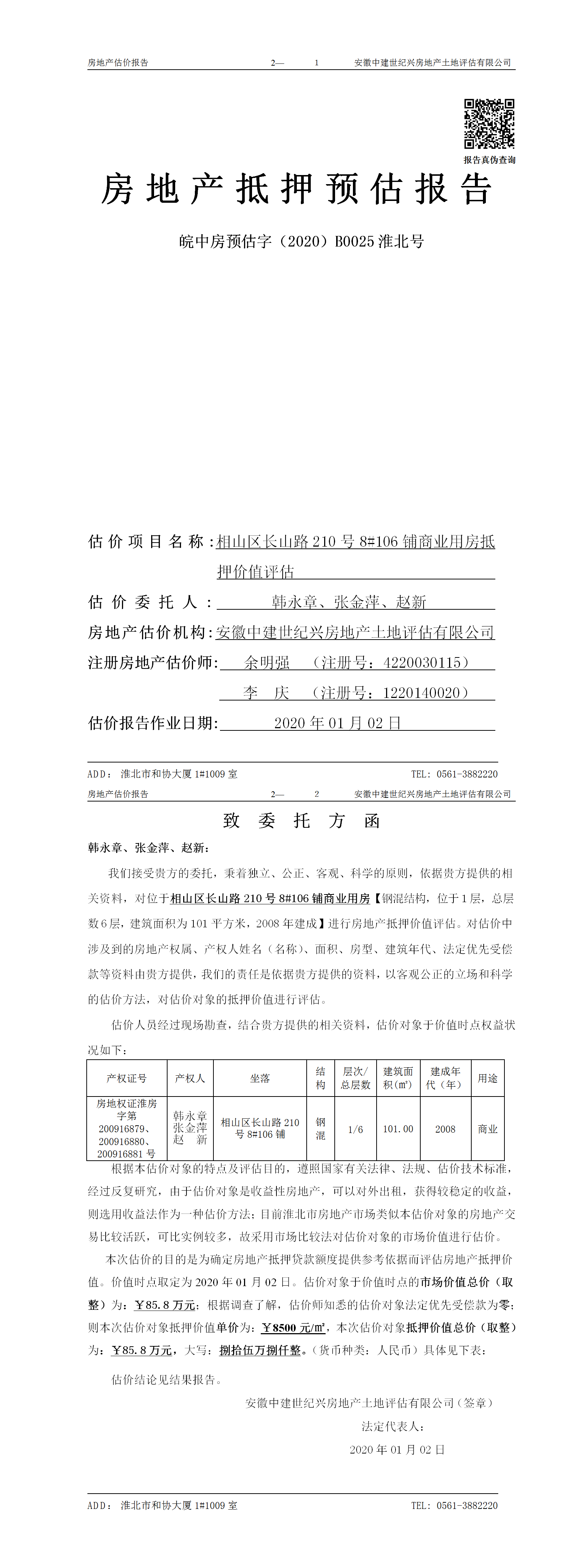 Section image