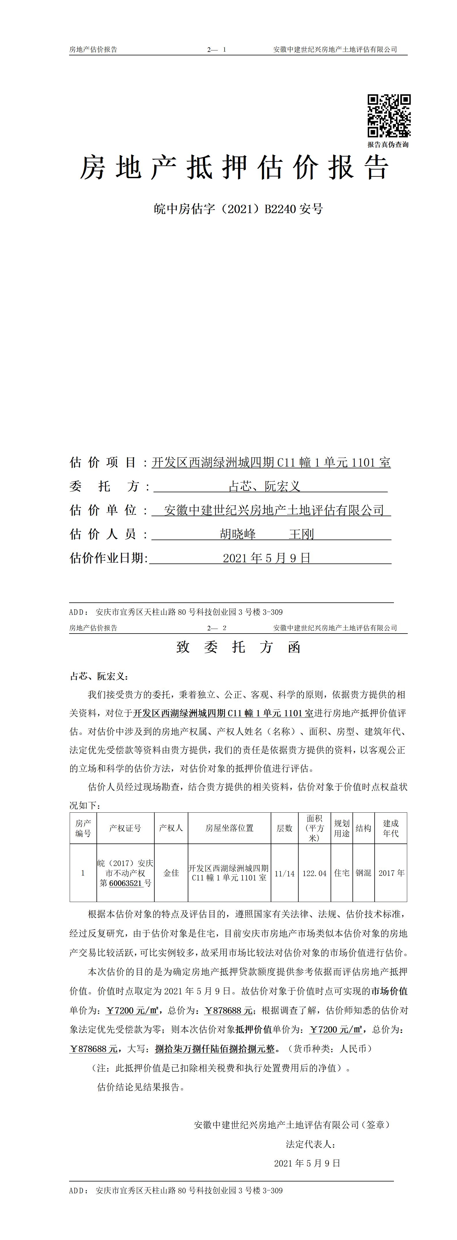 Section image
