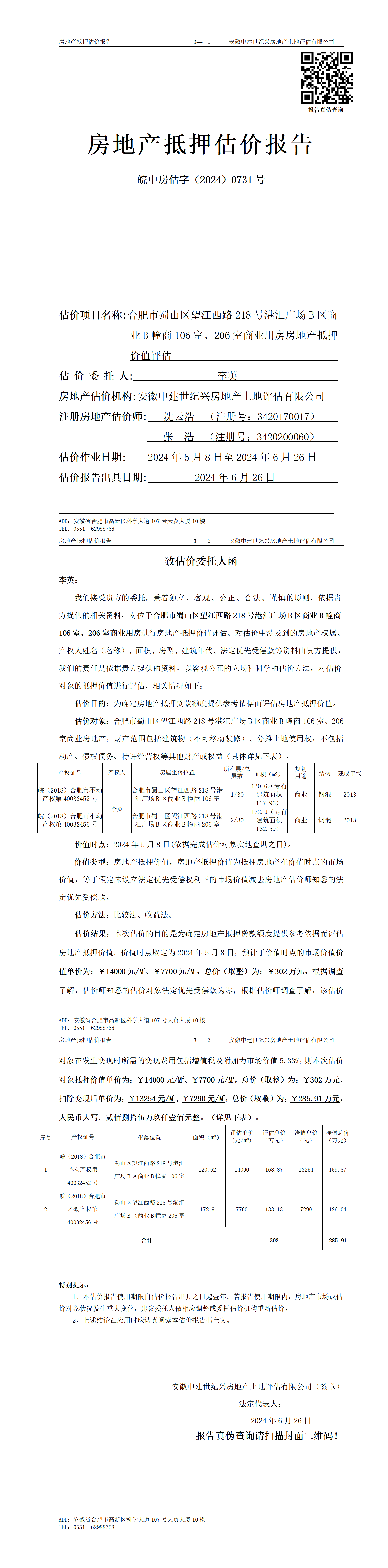 Section image