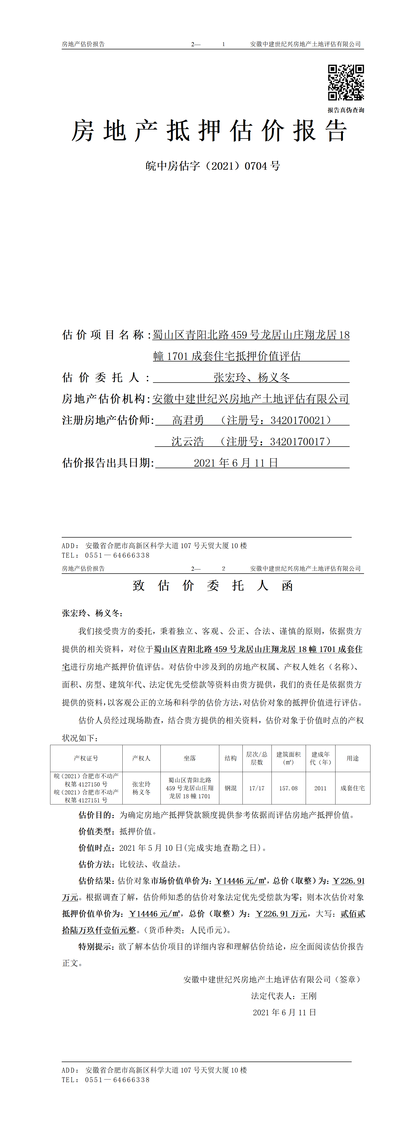 Section image