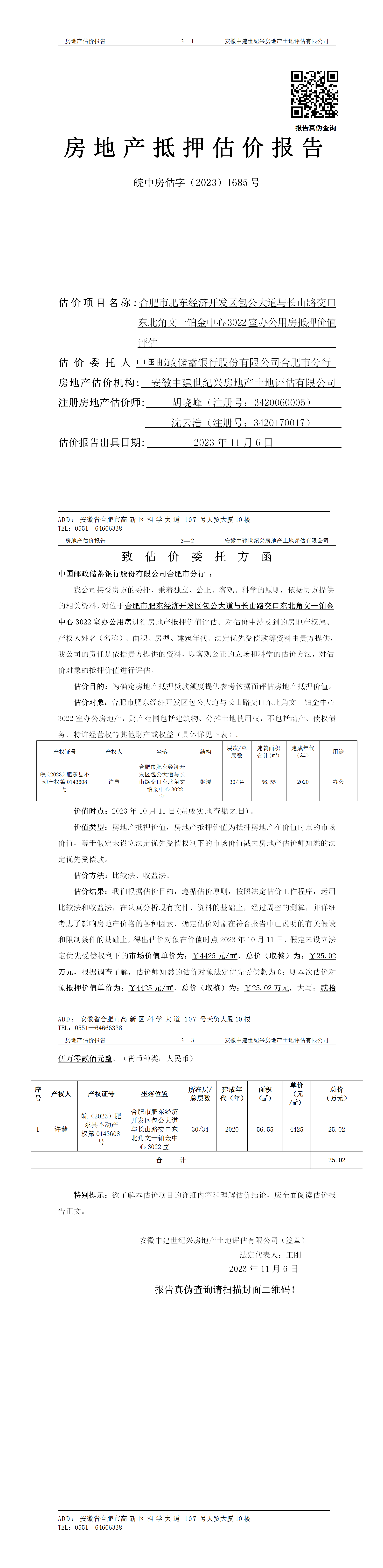 Section image