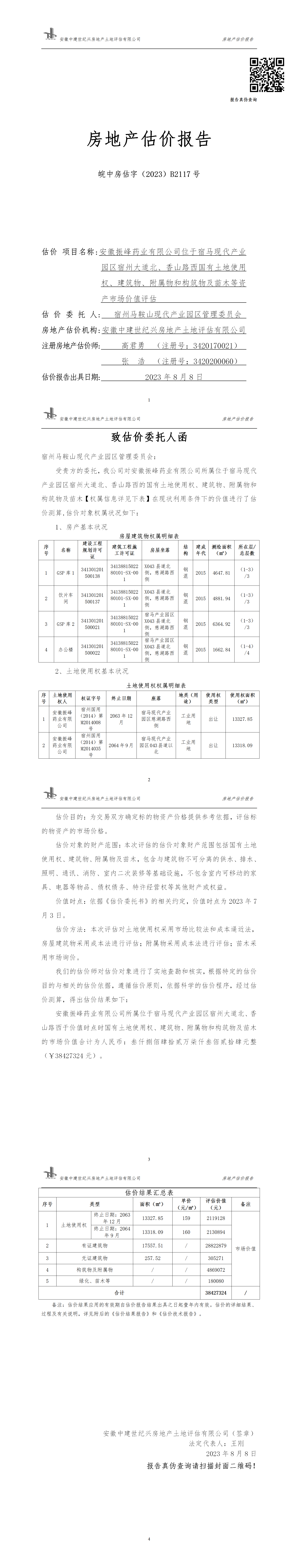 Section image