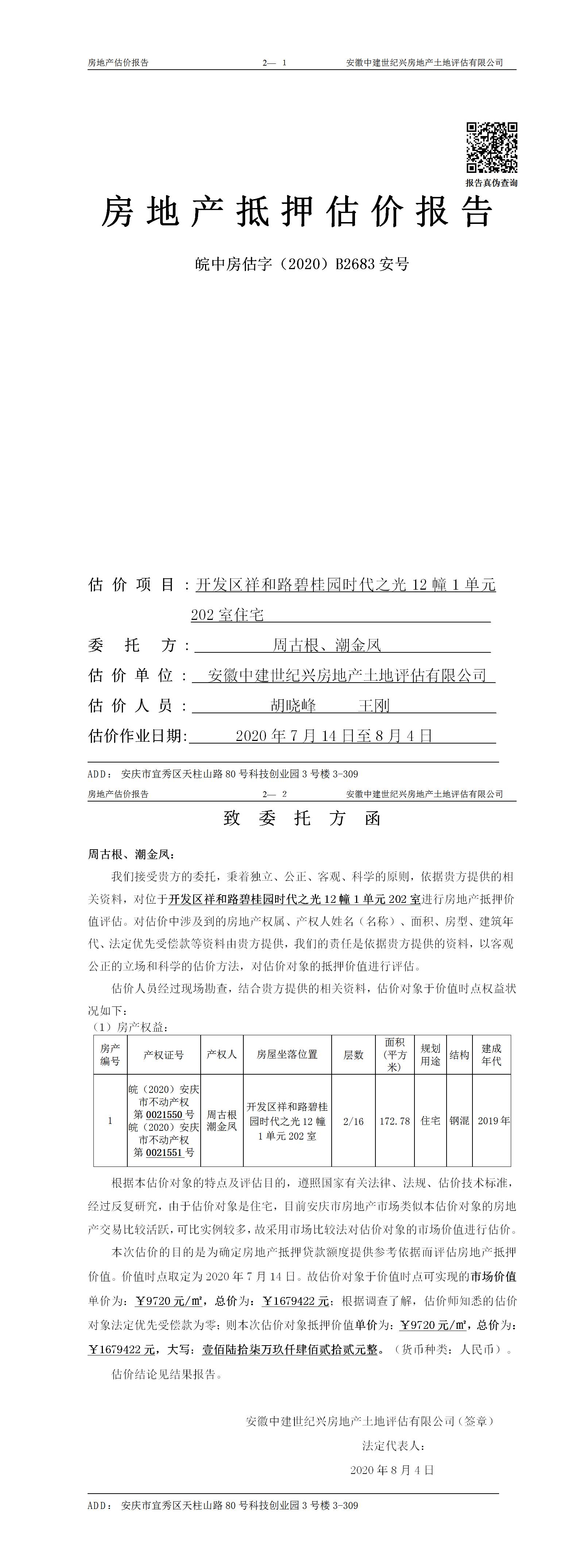 Section image