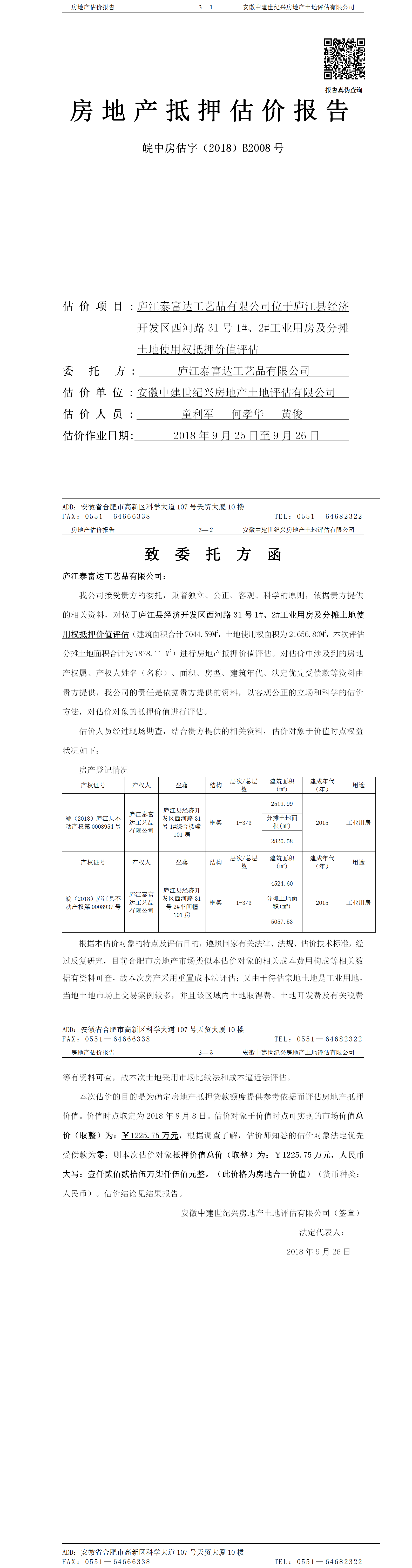 Section image