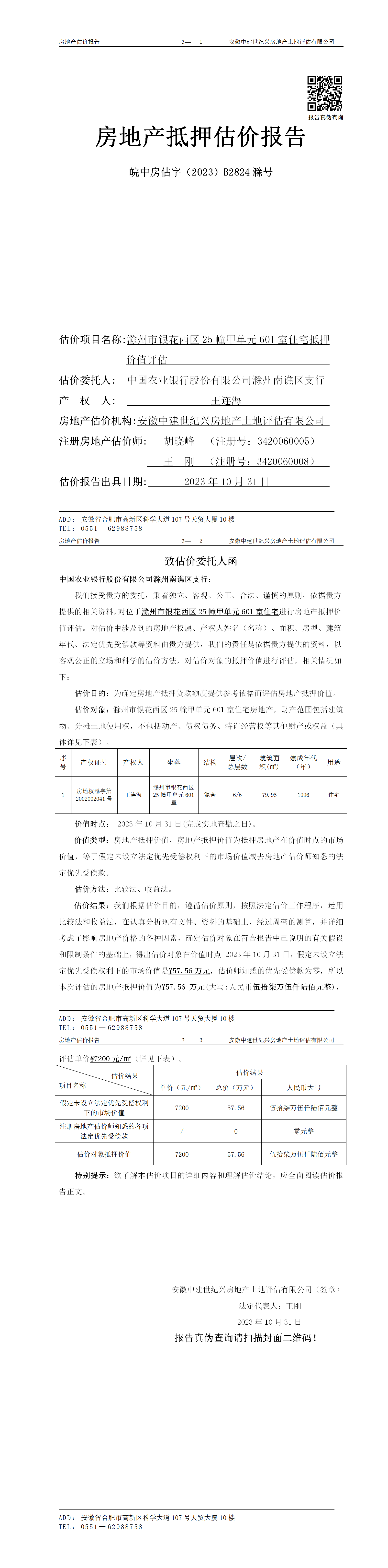 Section image
