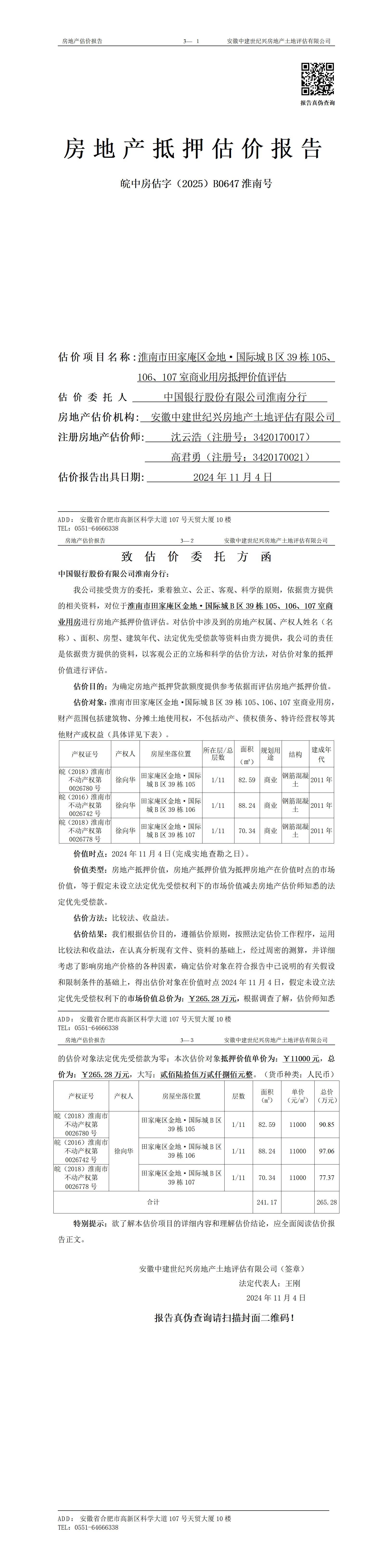Section image