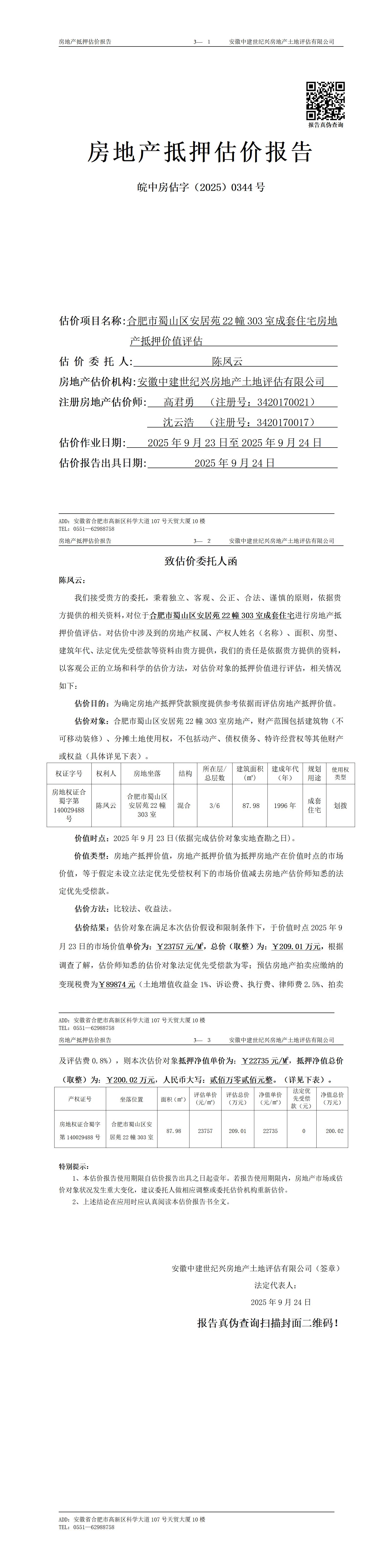 Section image