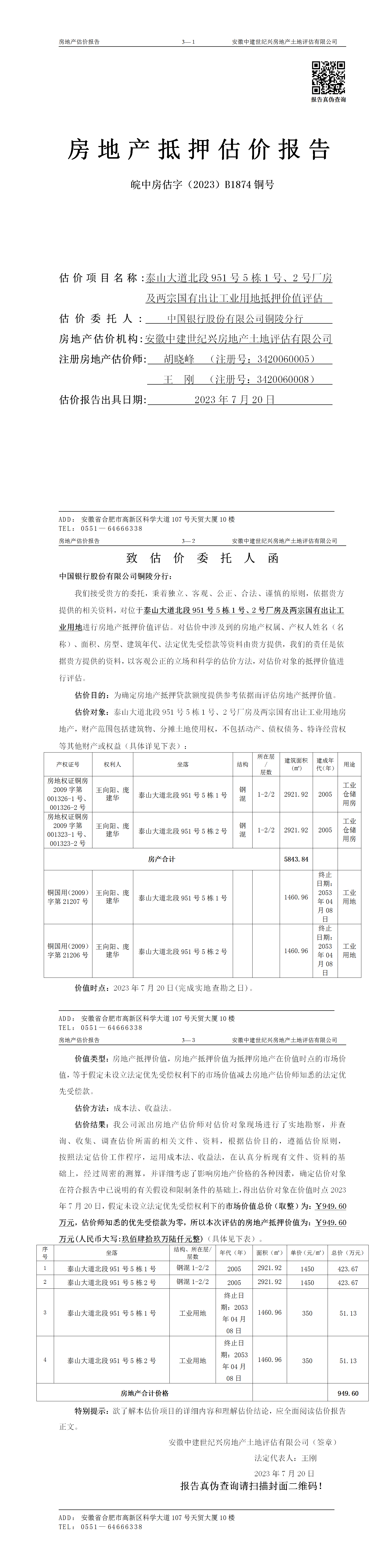 Section image
