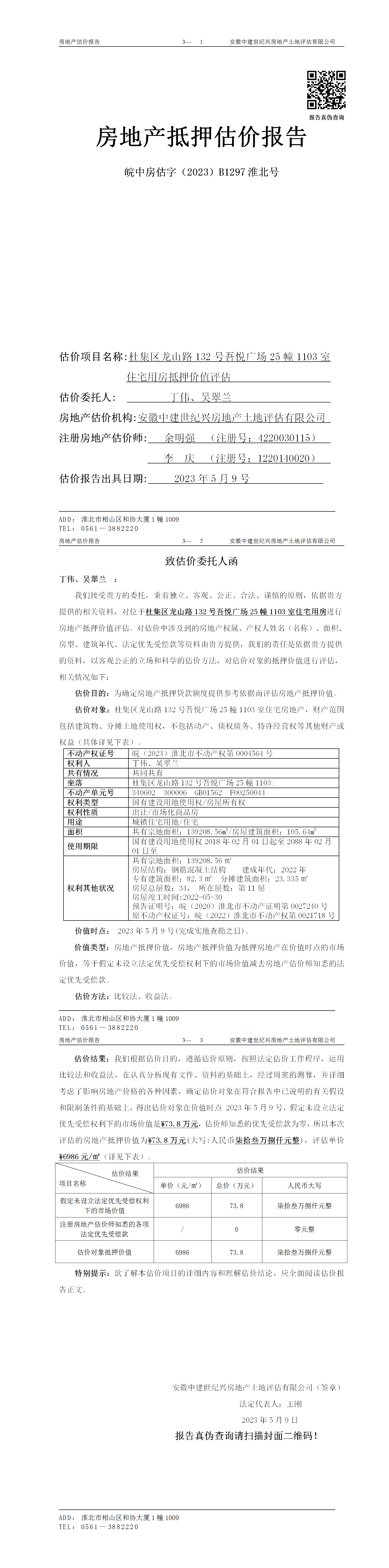 Section image