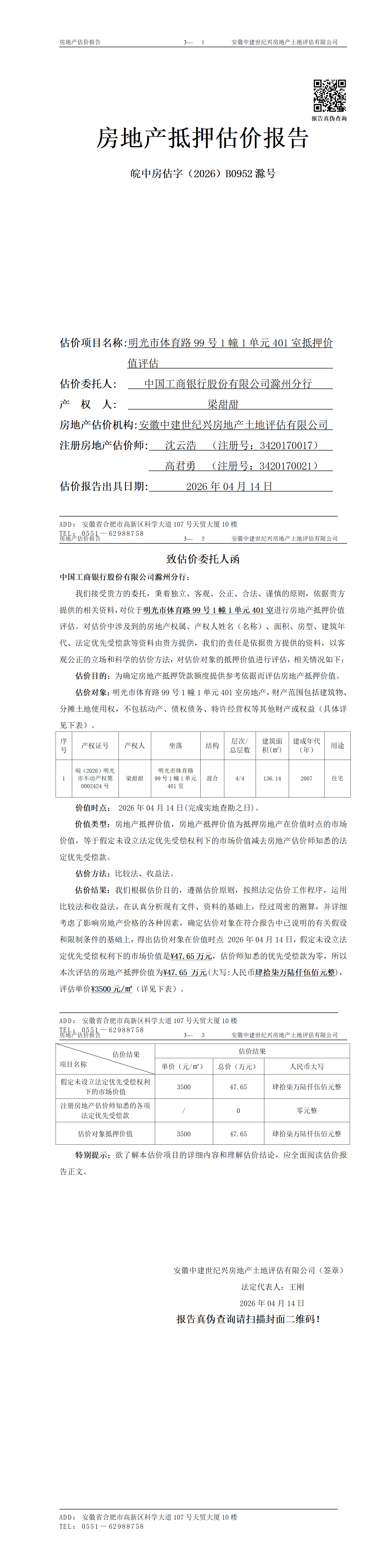 Section image