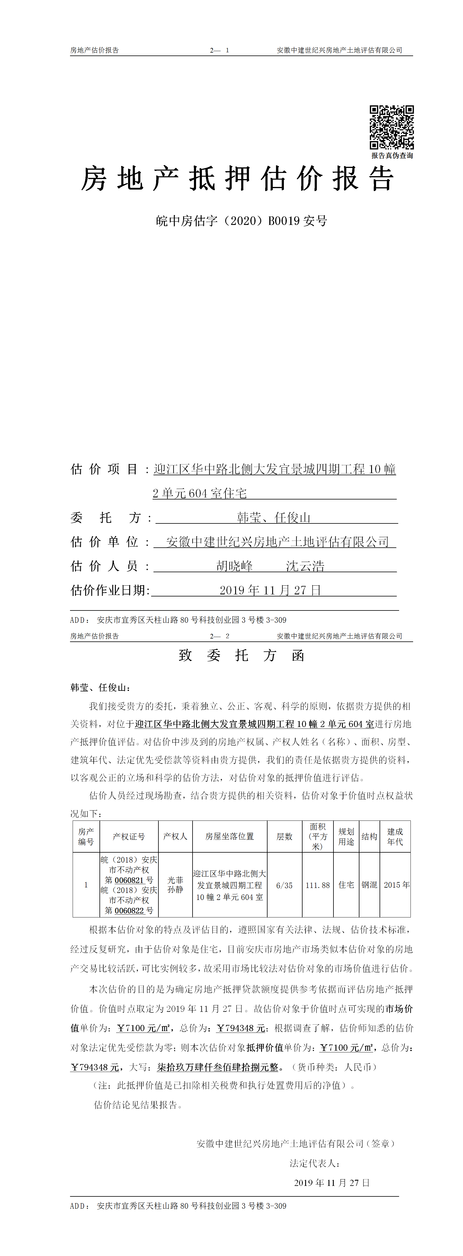 Section image