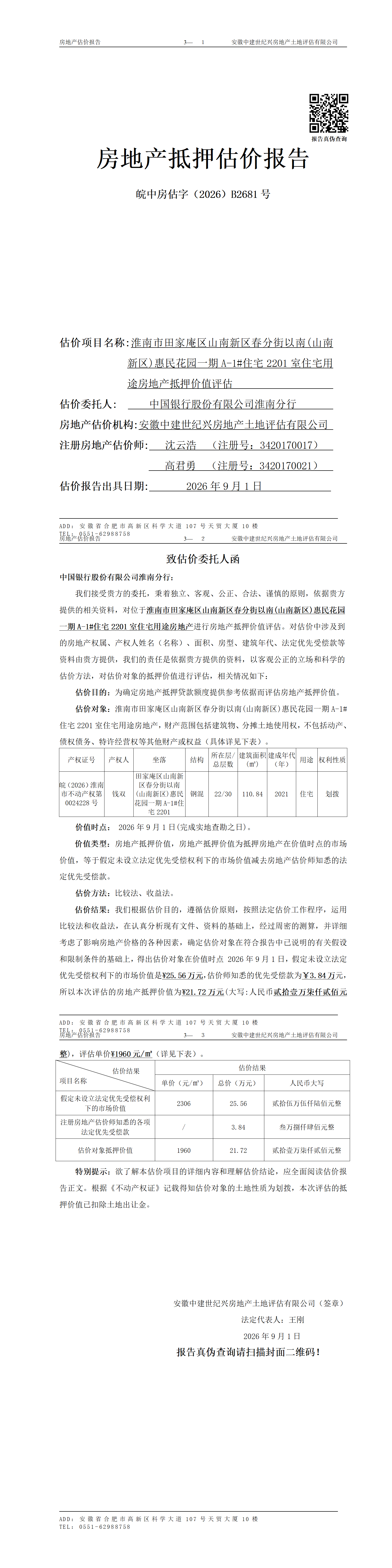 Section image
