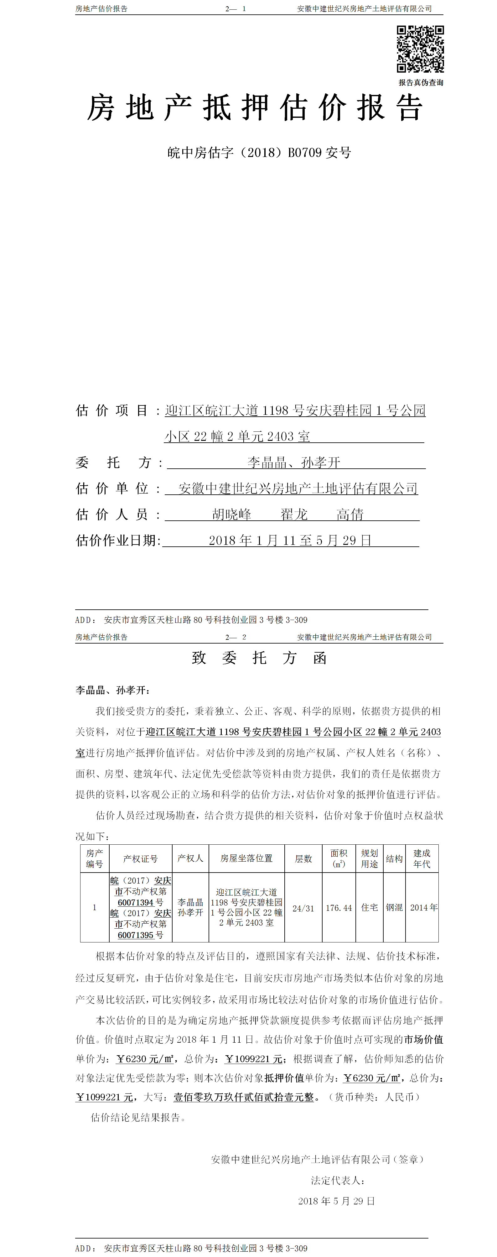 Section image