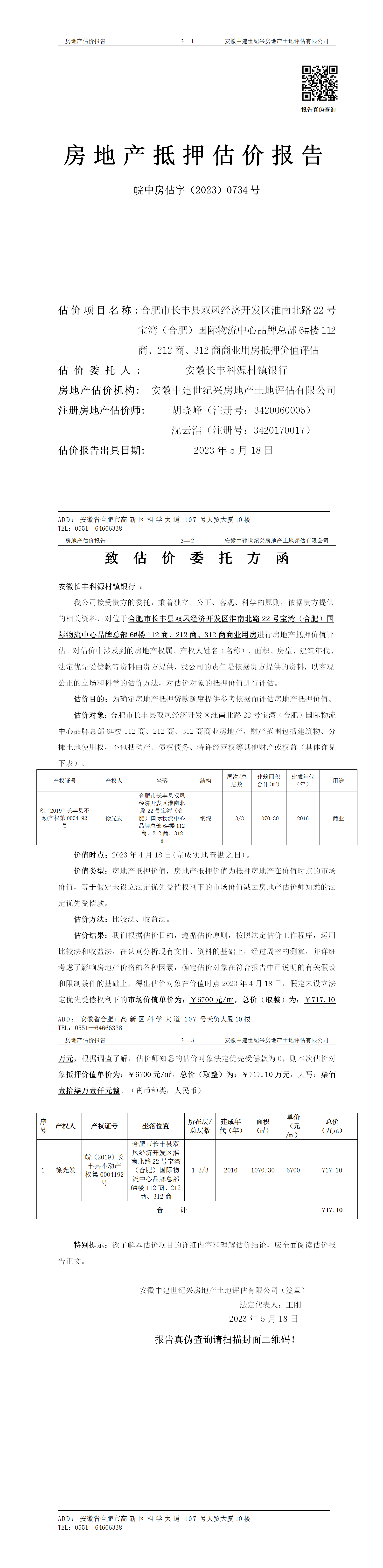 Section image