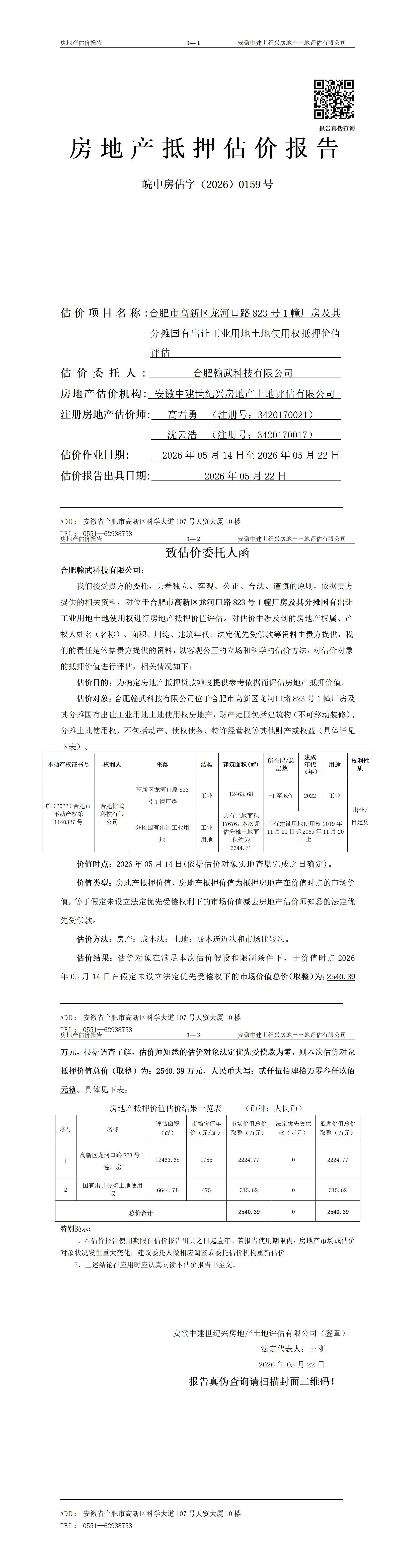 Section image