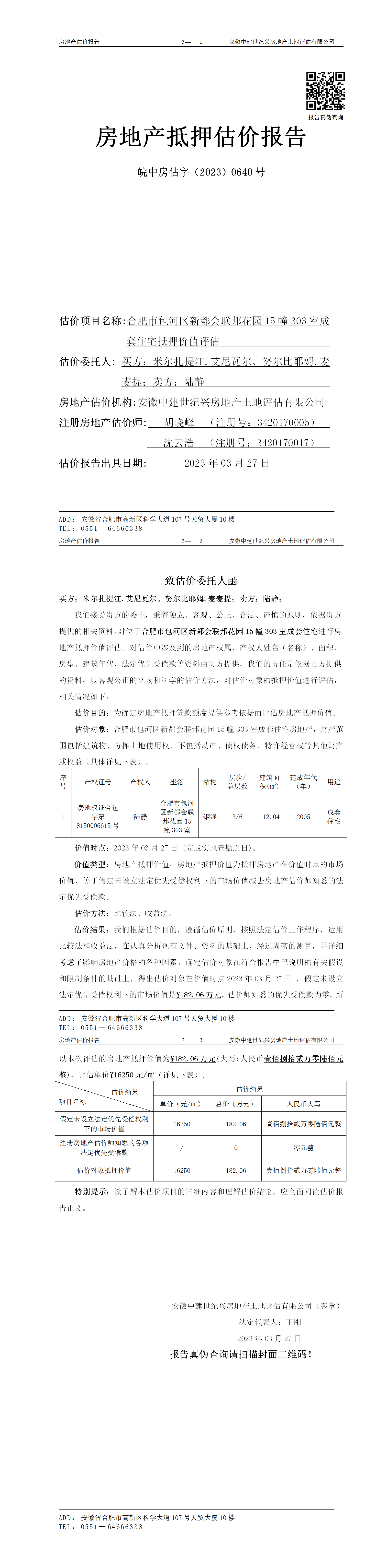 Section image