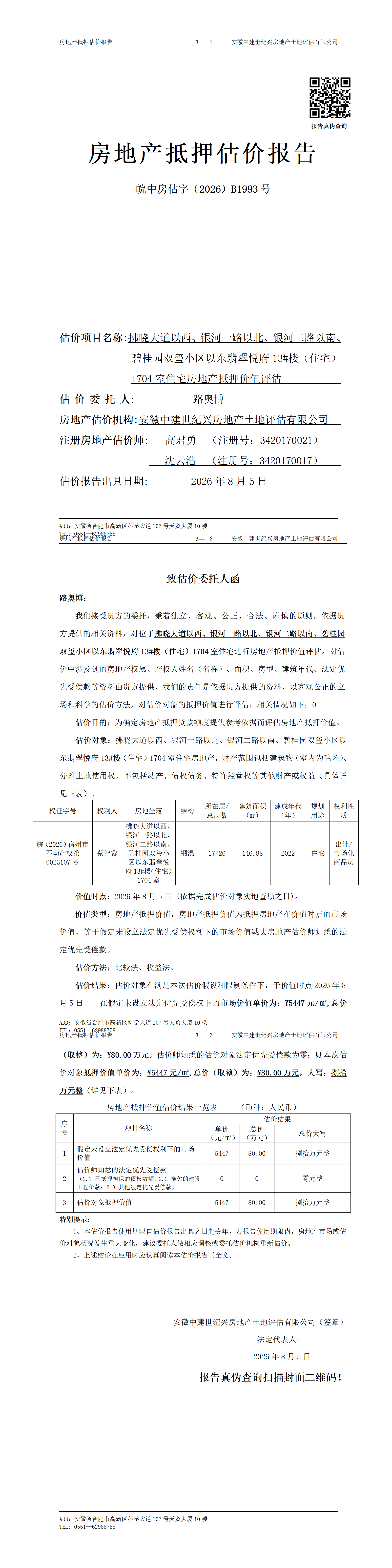 Section image