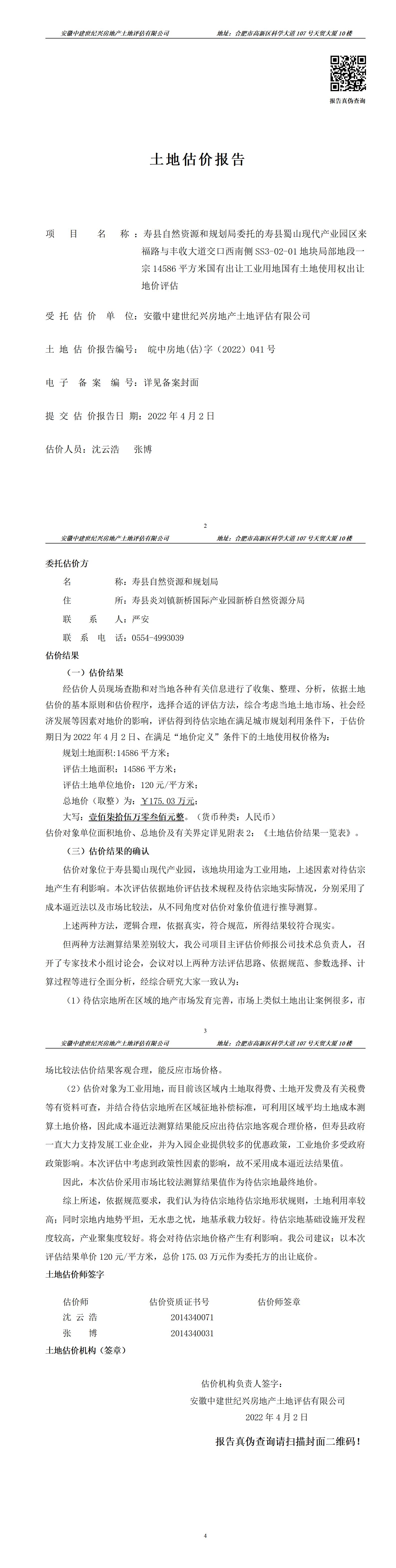 Section image