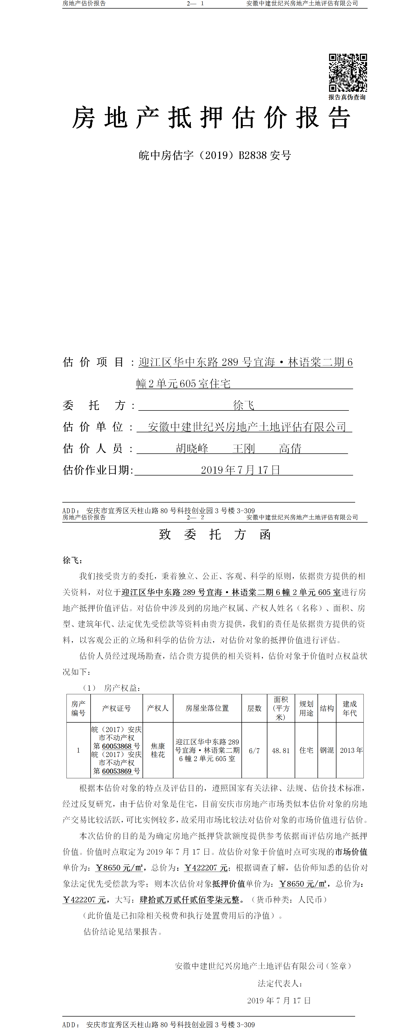 Section image