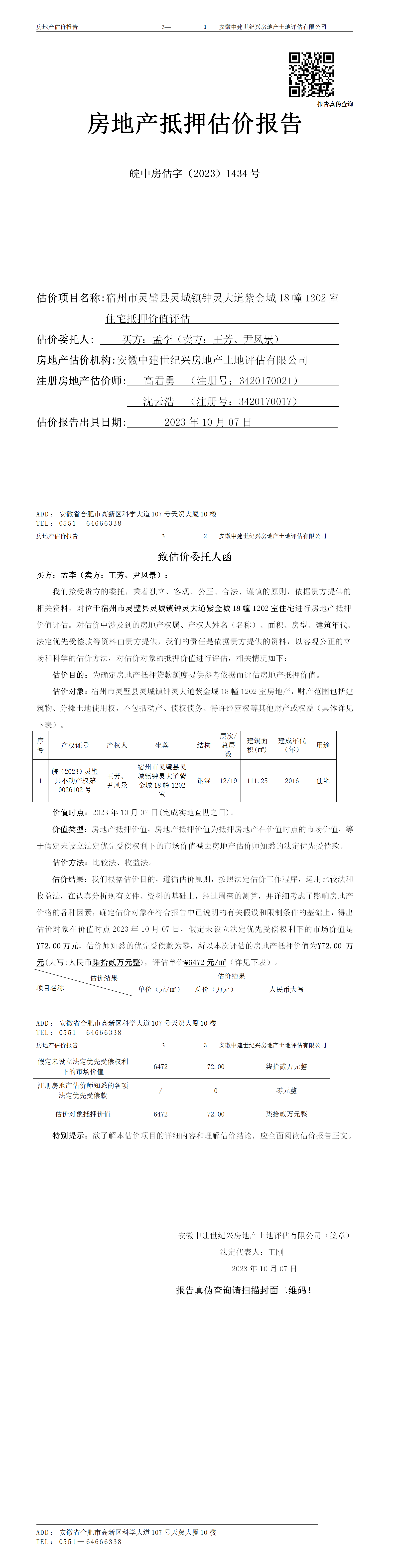 Section image
