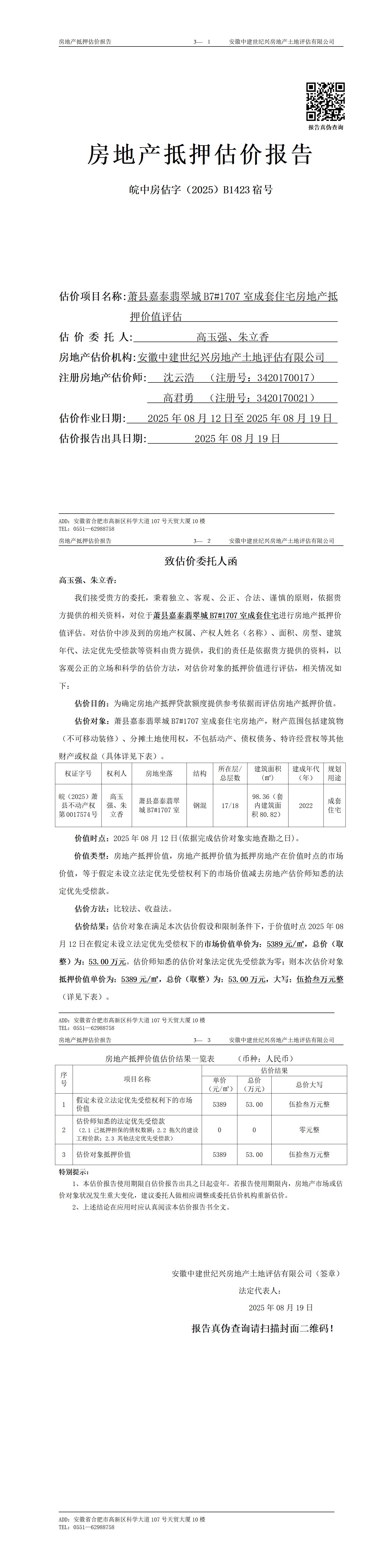 Section image