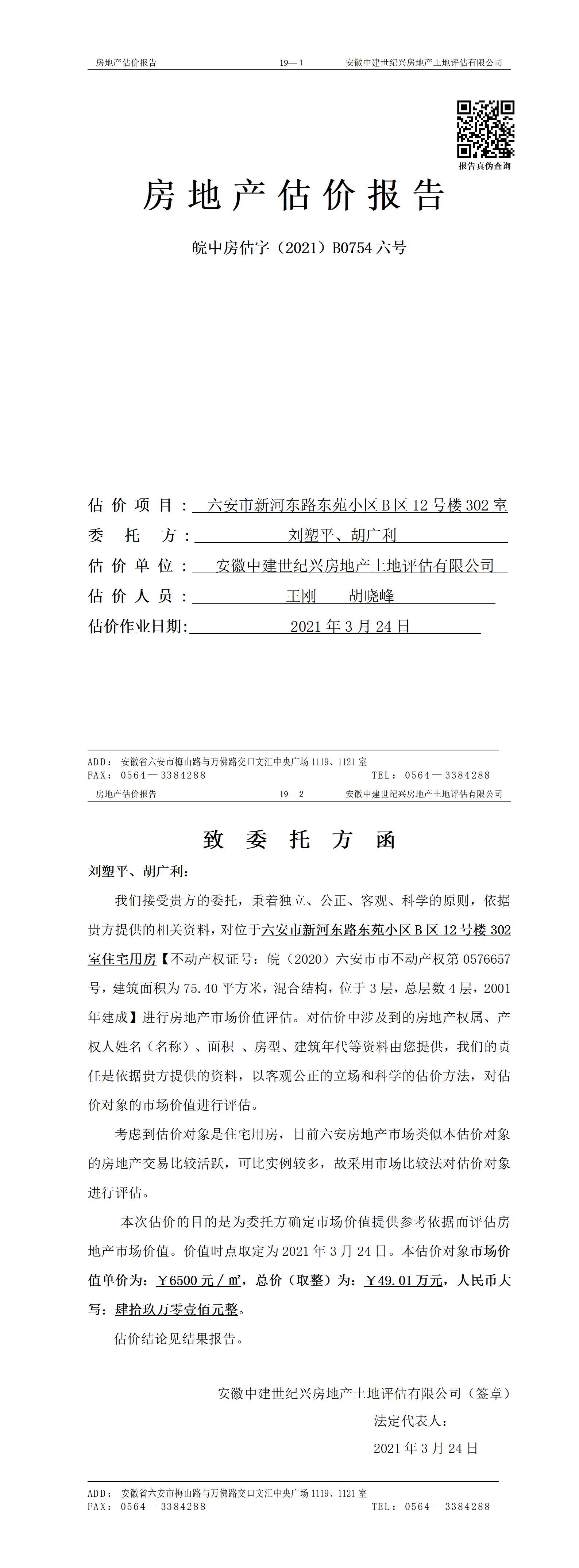 Section image