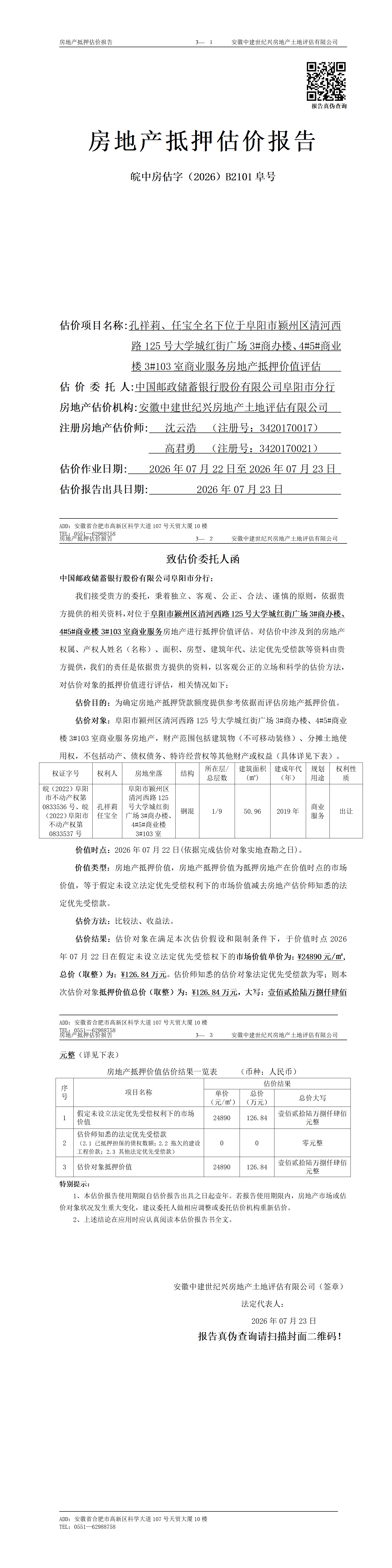 Section image