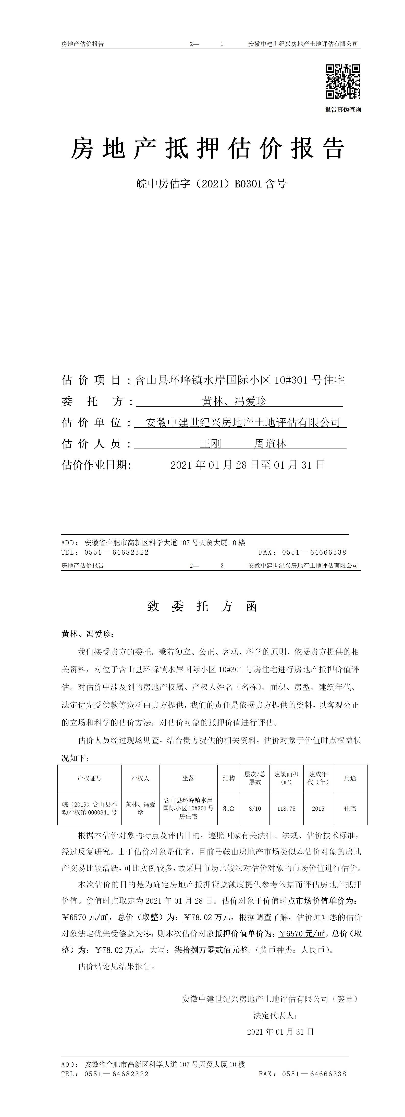 Section image