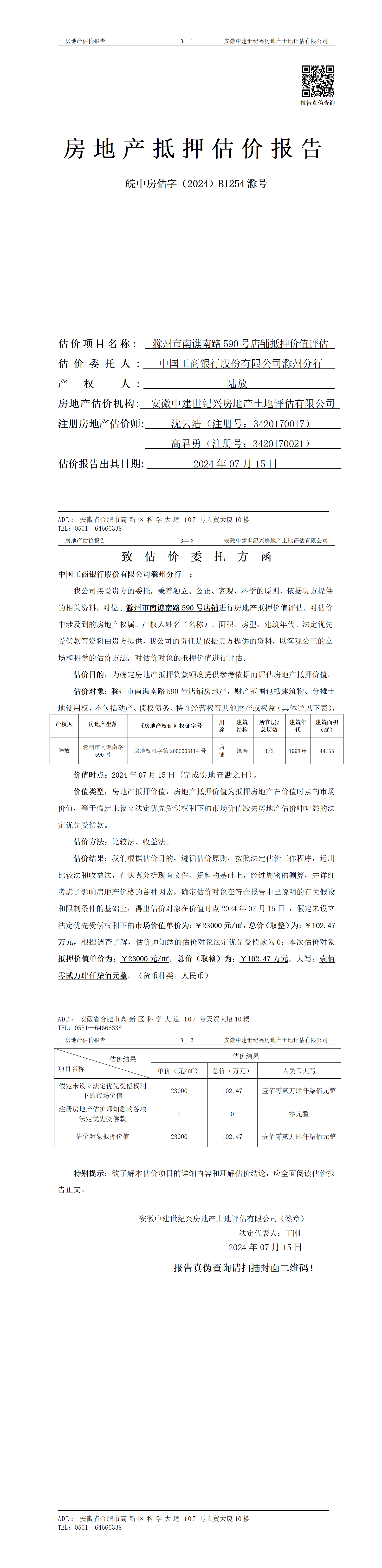 Section image