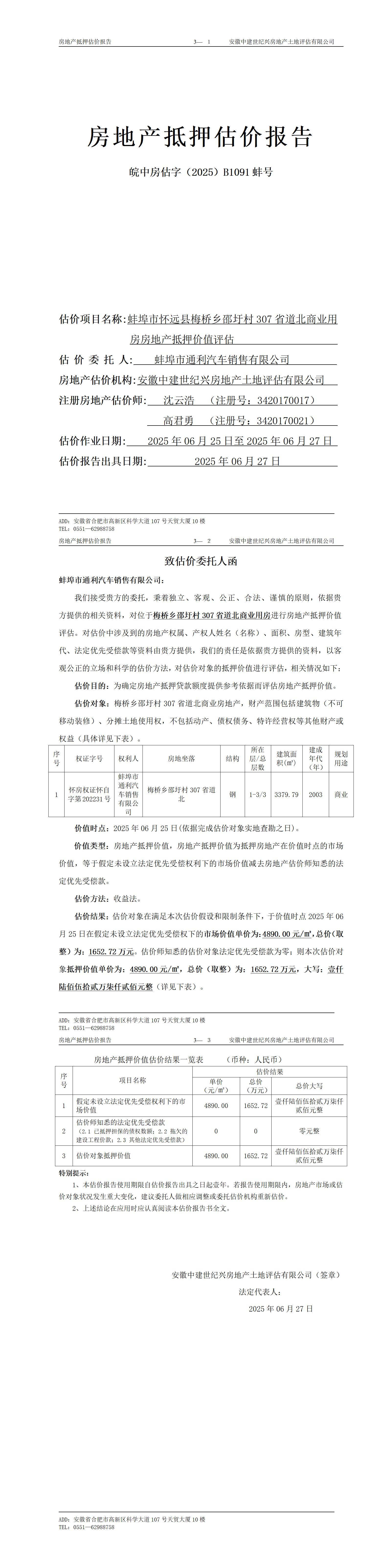 Section image