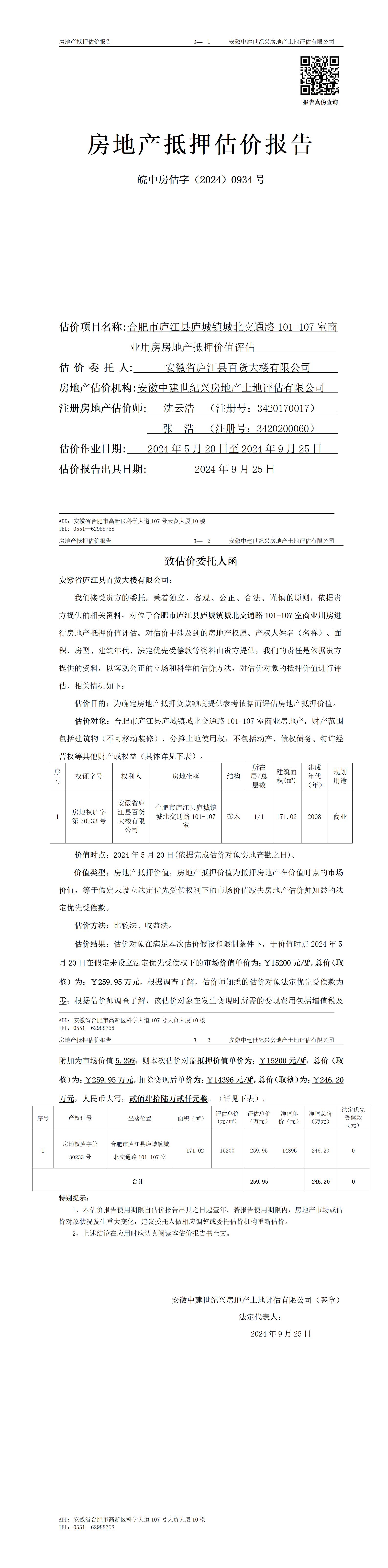 Section image