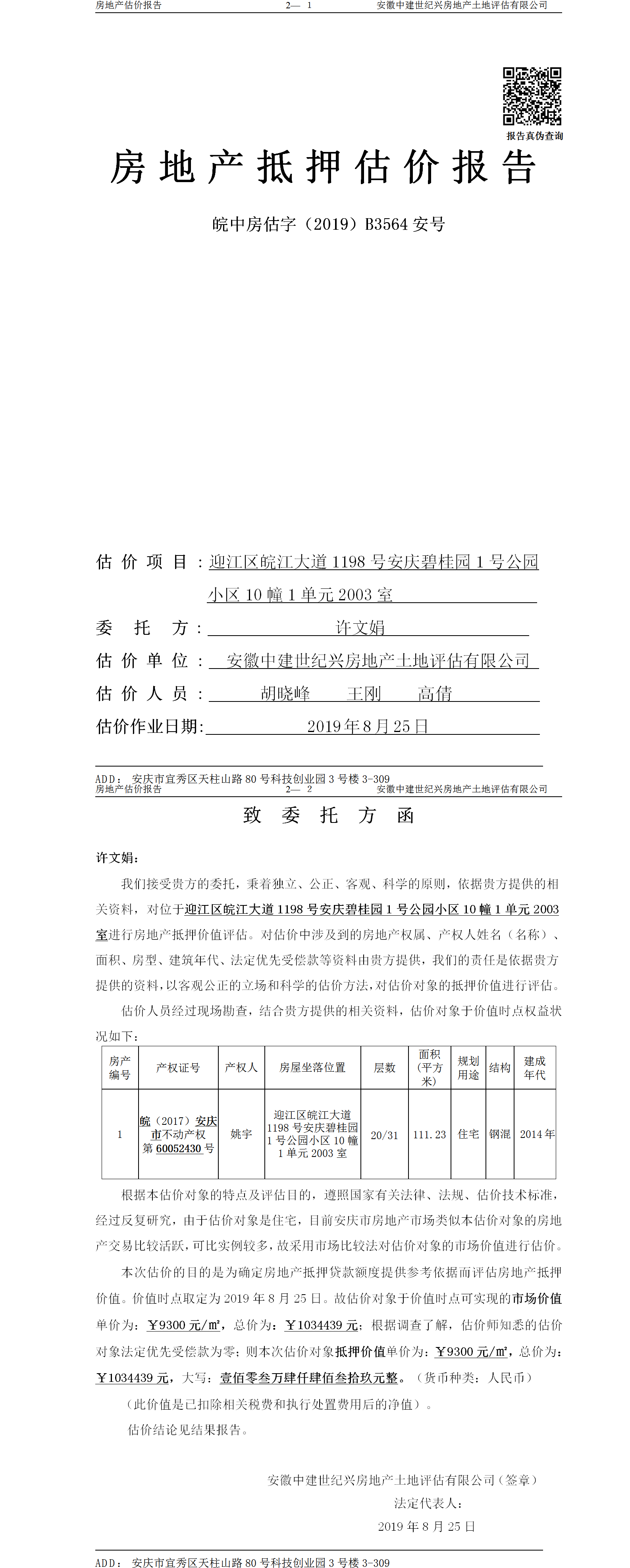 Section image