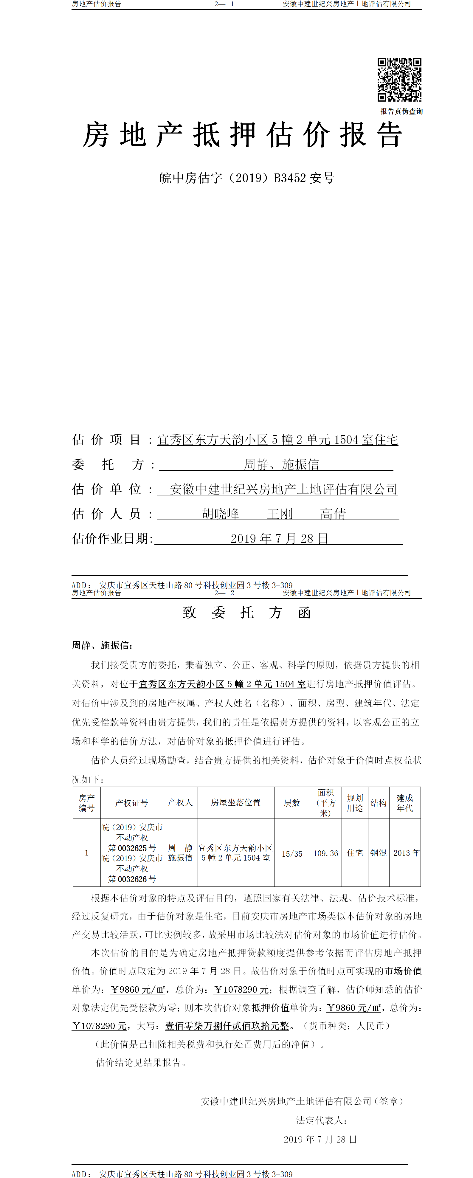 Section image
