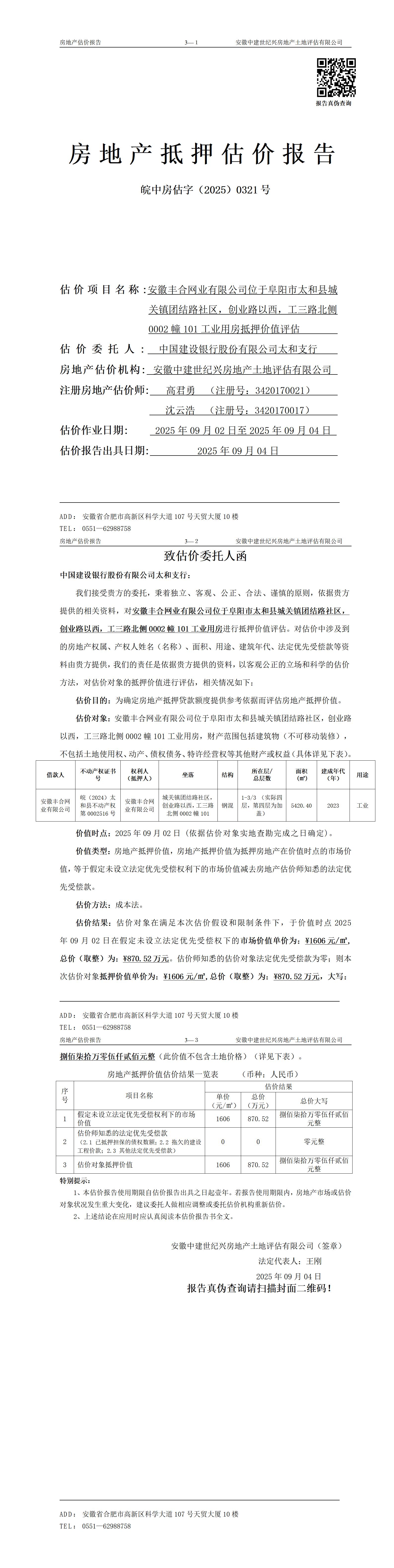 Section image