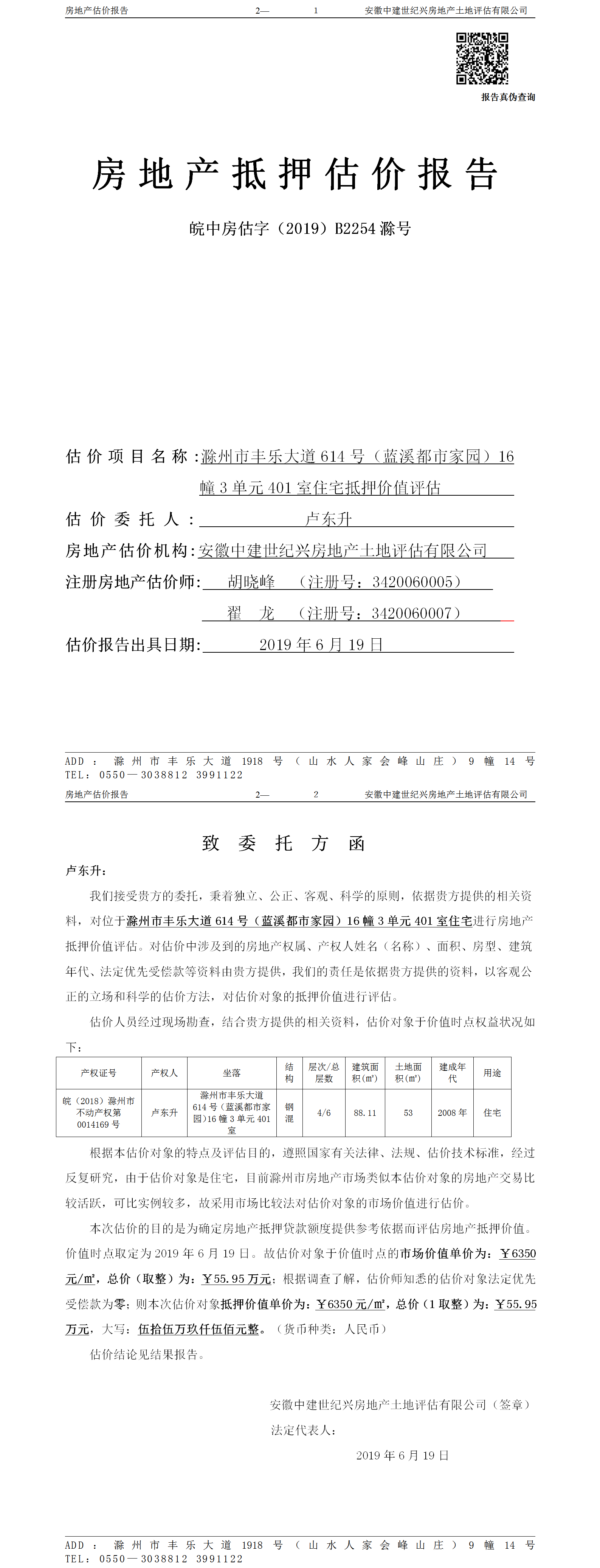 Section image