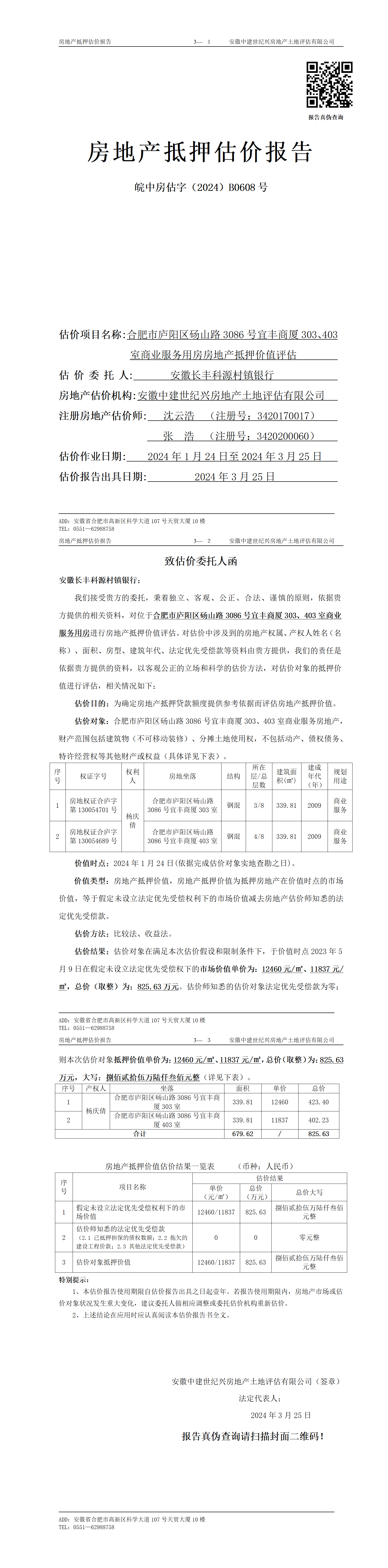 Section image
