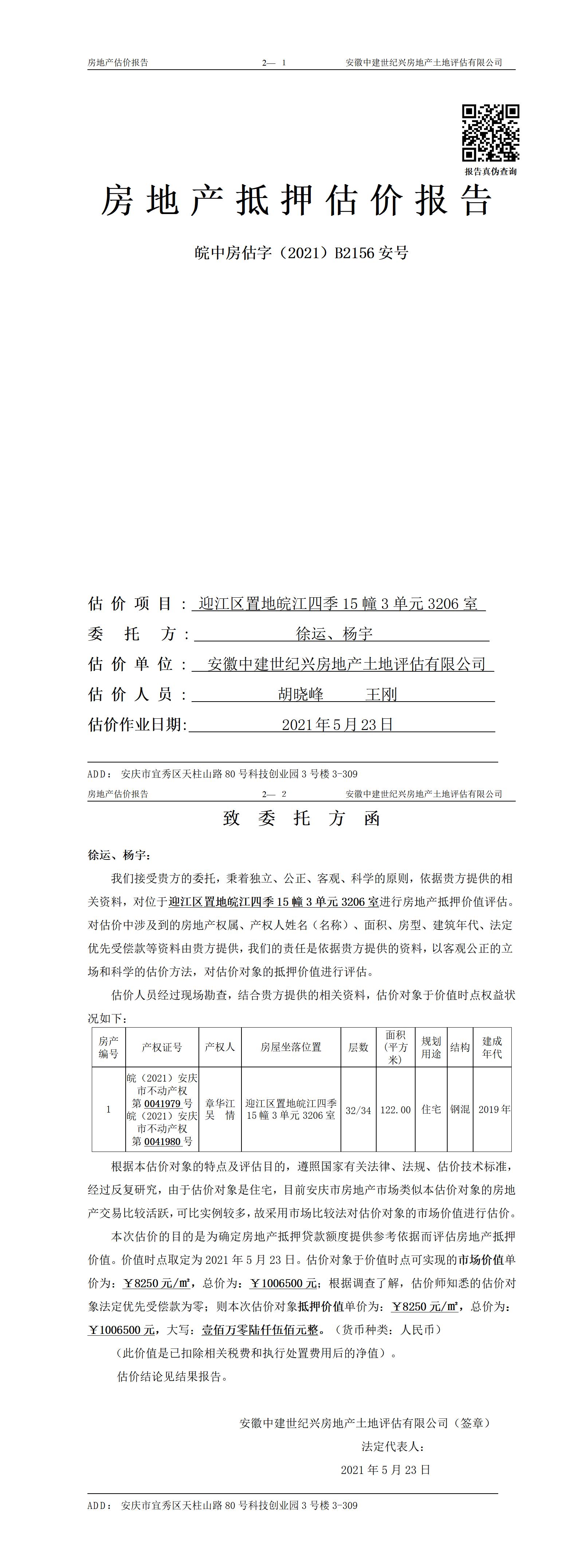 Section image