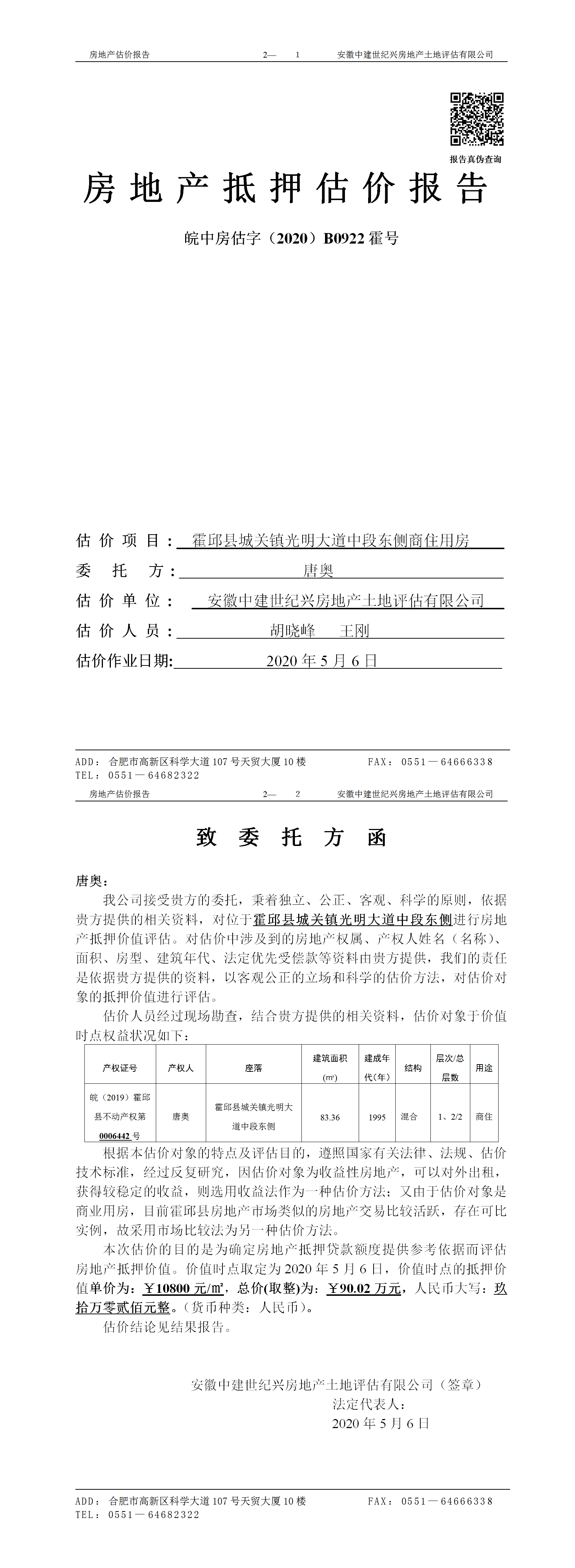 Section image