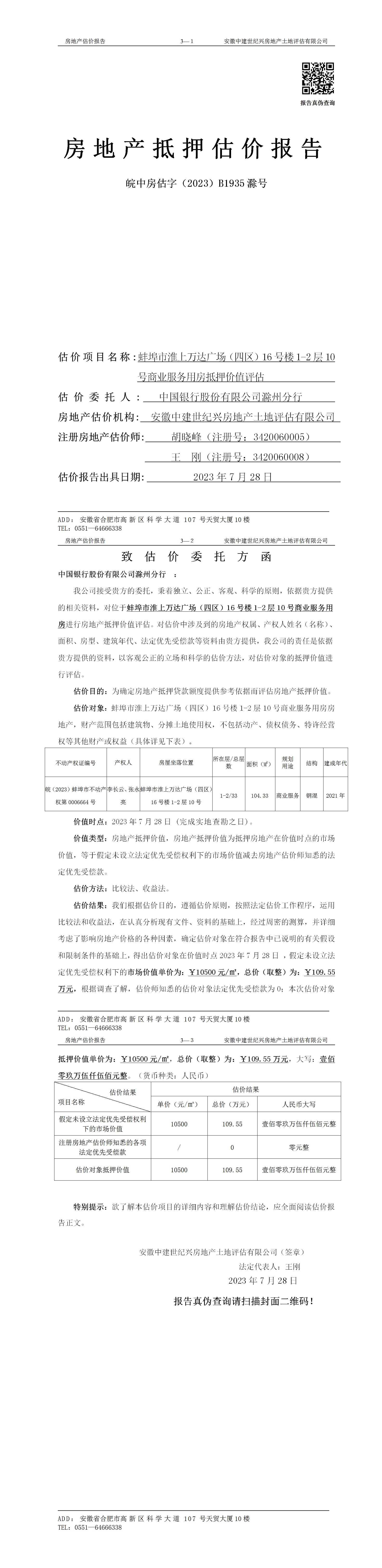 Section image