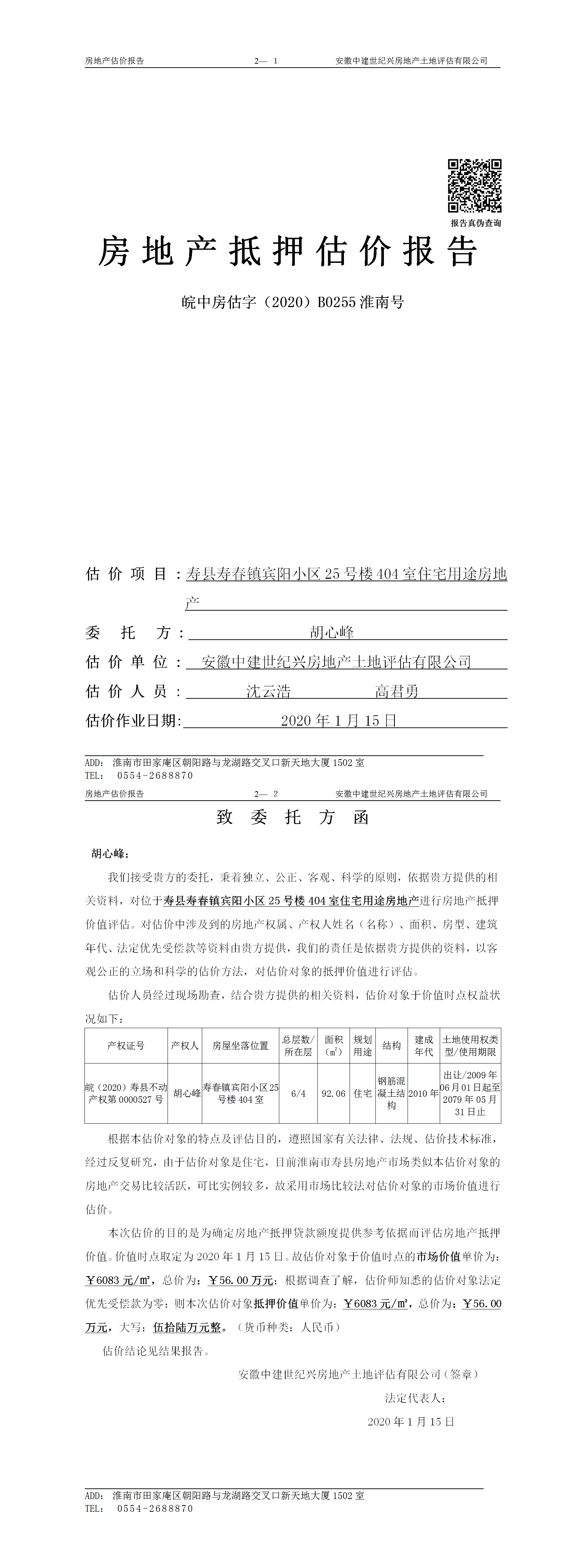 Section image