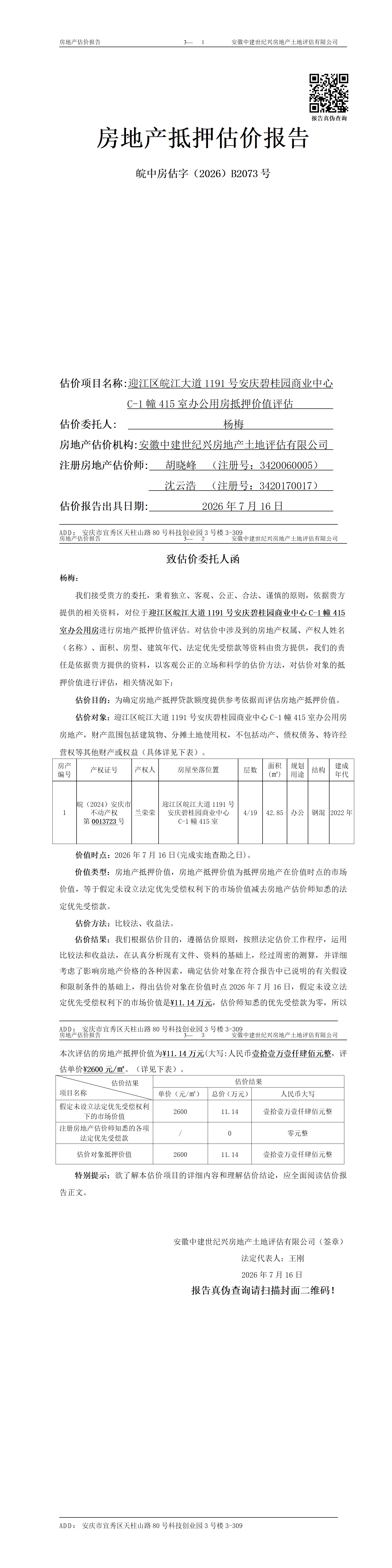 Section image