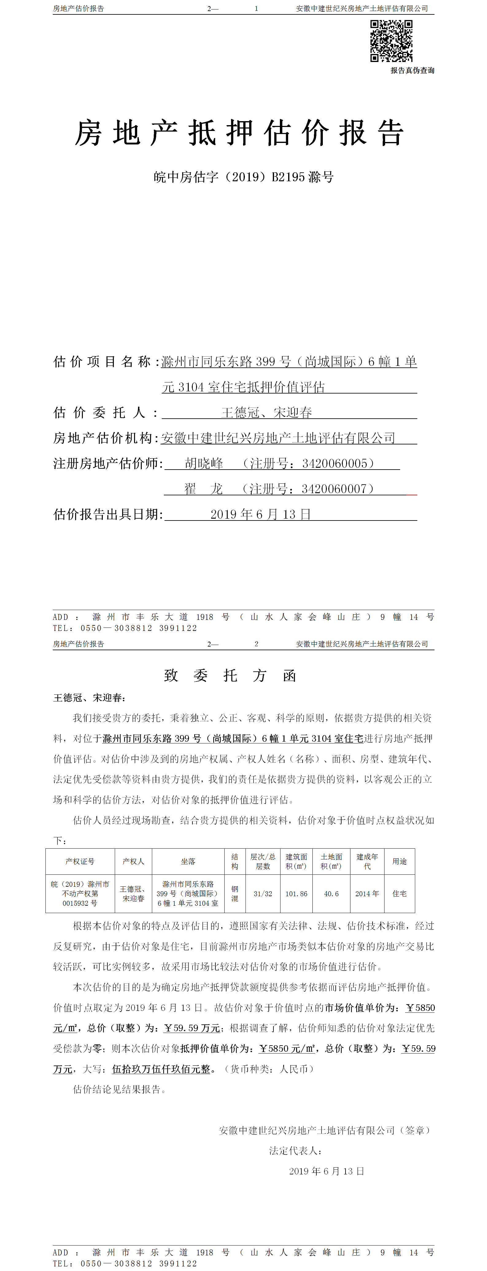Section image
