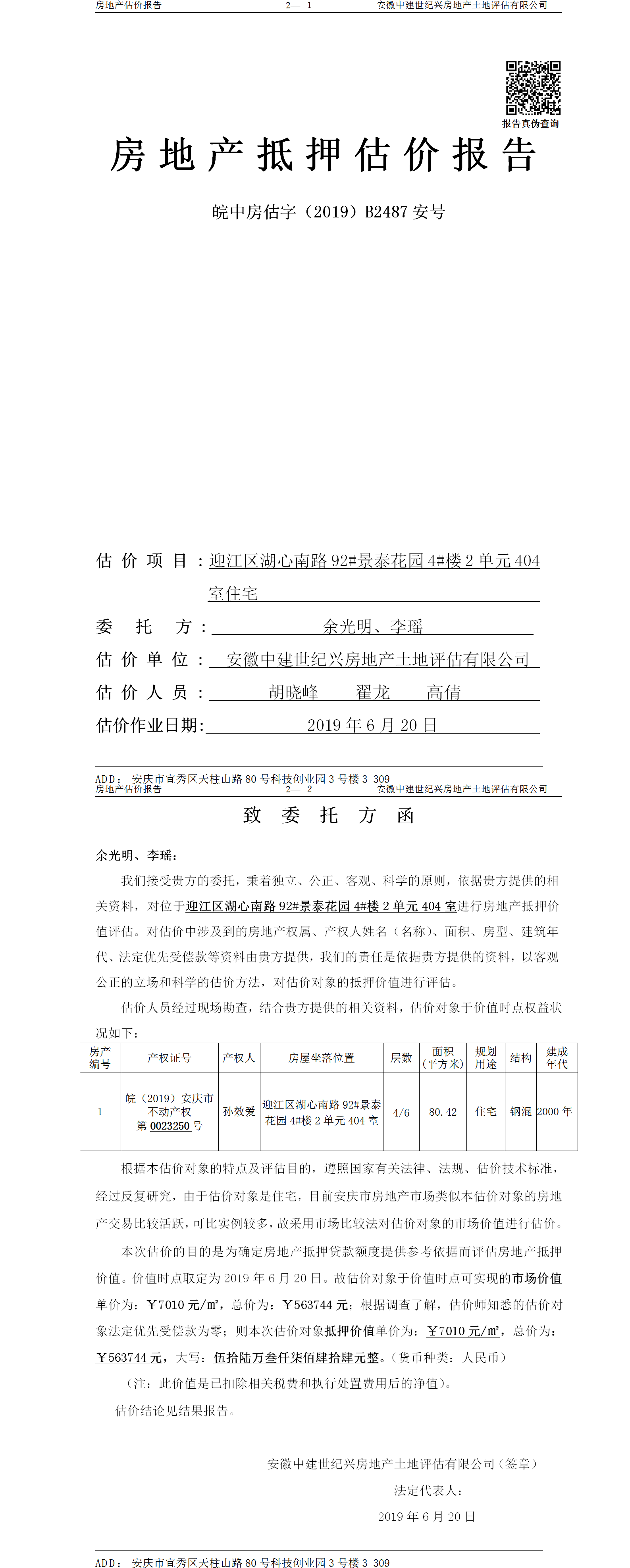 Section image