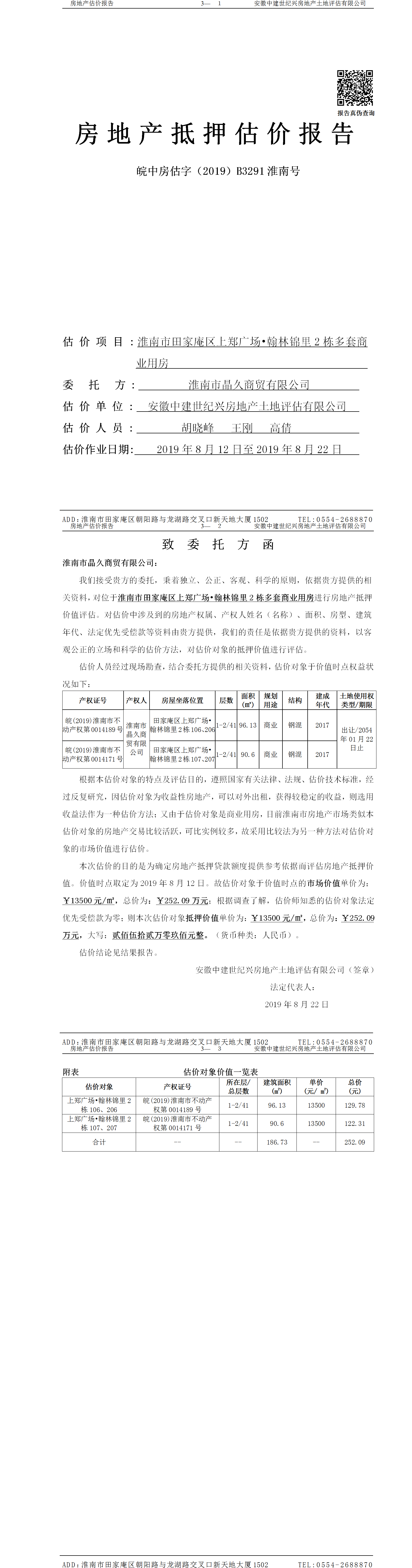 Section image
