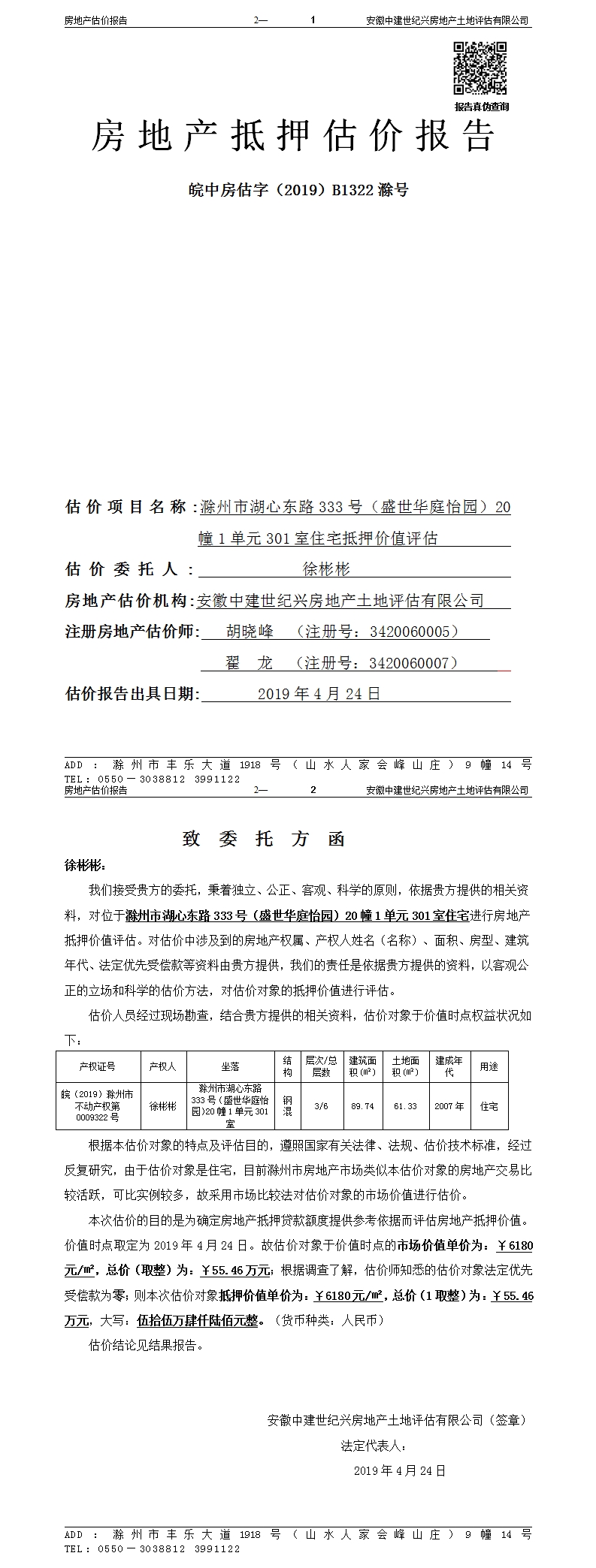 Section image