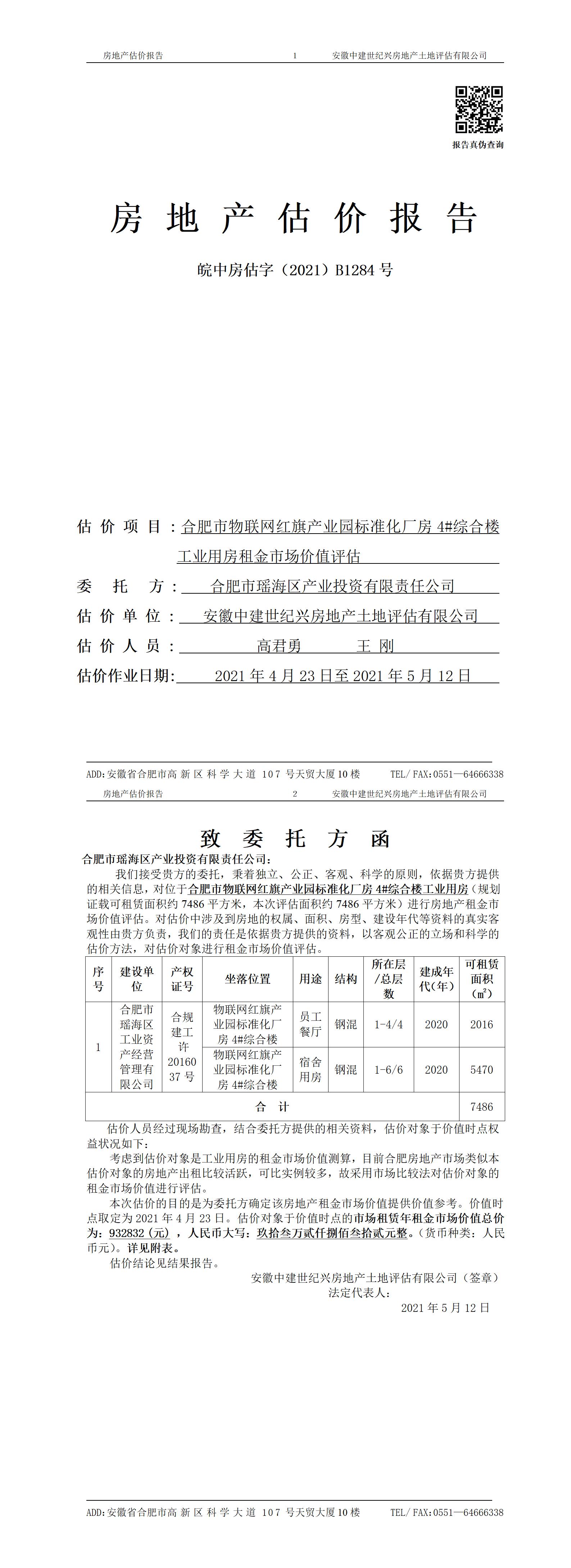 Section image